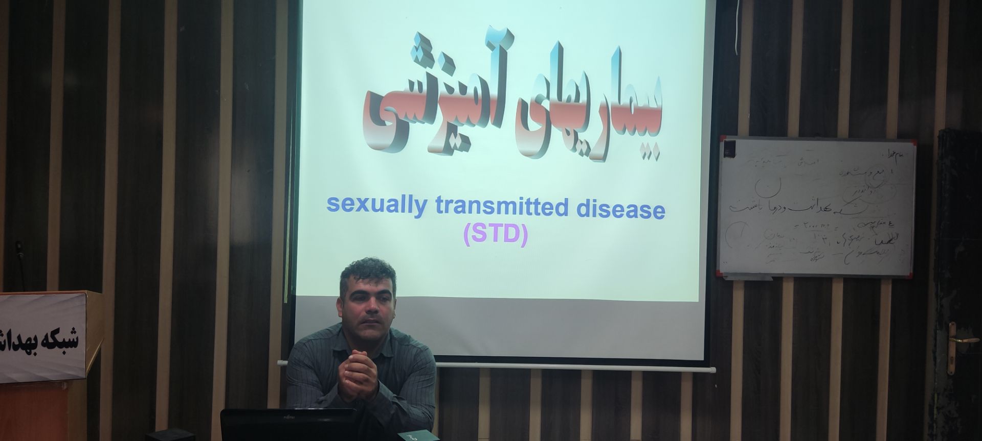 برگزاری کارگاه آموزشی بیماری های آمیزشی و پوکی استخوان در شهرستان باشت